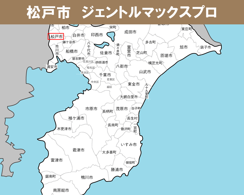 千葉県の白地図　松戸市に赤枠