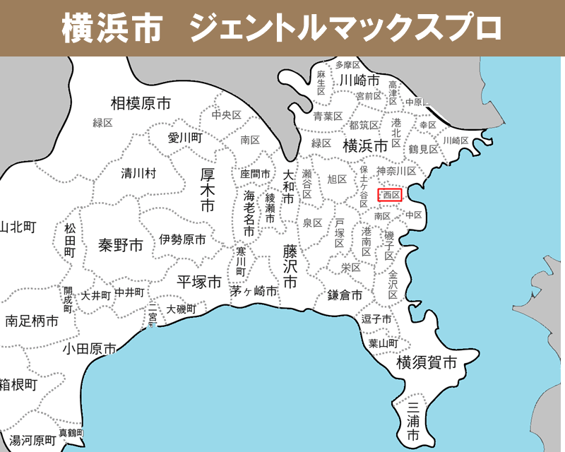 神奈川県の白地図 　横浜市西区に赤枠