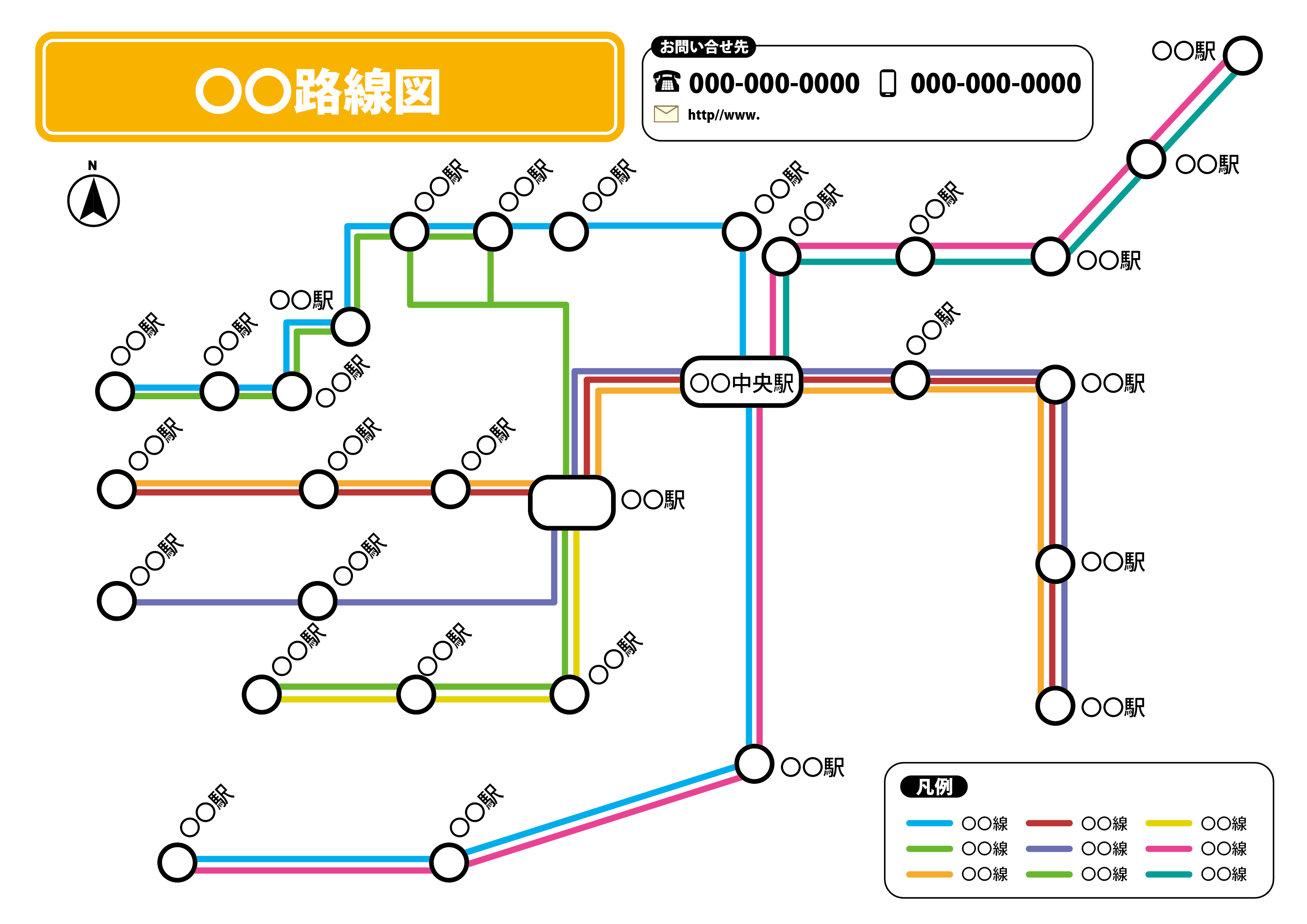 路線図　イラスト