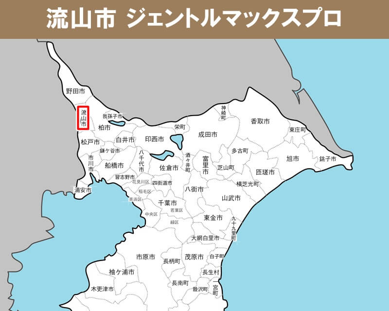 千葉県の白地図　流山市に赤枠