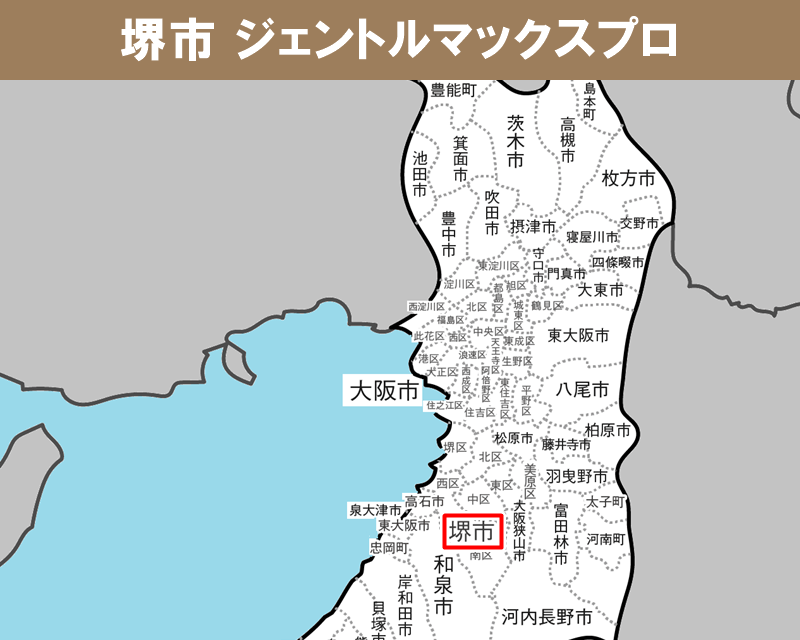 大阪府の白地図　堺市に赤枠