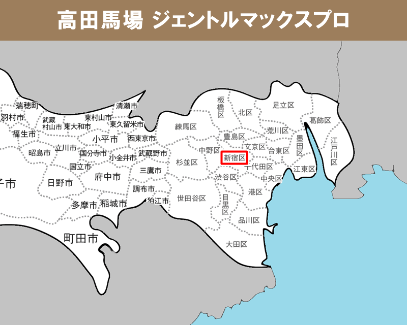 東京都の白地図　新宿区に赤枠