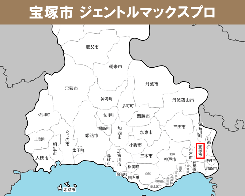 兵庫県の白地図　宝塚市に赤枠